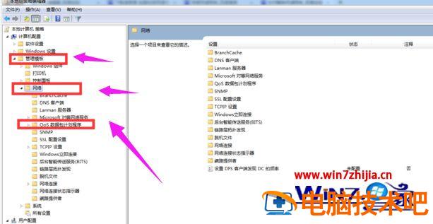 为什么电脑下载速度很慢 为啥电脑下载速度很慢 应用技巧 第3张
