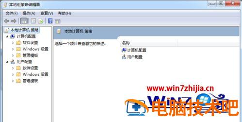 为什么电脑下载速度很慢 为啥电脑下载速度很慢 应用技巧 第2张