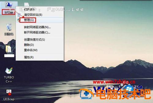 Win7不显示无线网络连接怎么办 win7电脑无线连接不显示出来了怎么办 应用技巧 第3张