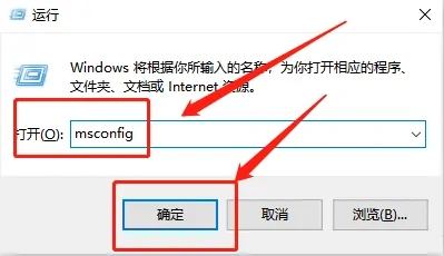 win10开机强制进入安全模式怎么退出 win10开机强制进入安全模式怎么办 电脑技术 第2张