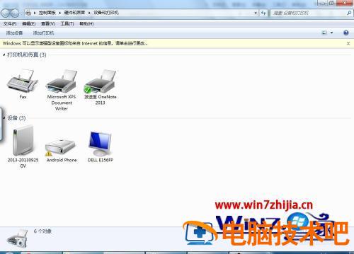 如何访问网络打印机 怎么访问网络打印机 应用技巧 第2张