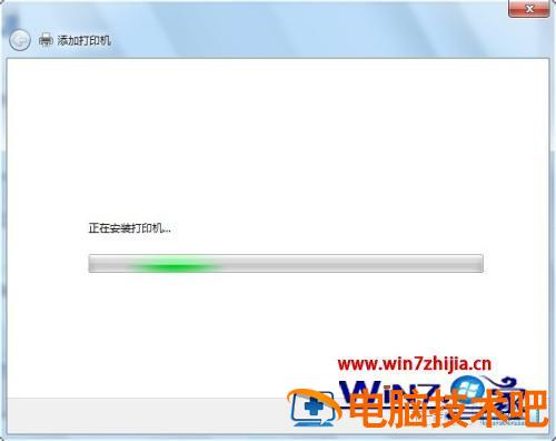 如何访问网络打印机 怎么访问网络打印机 应用技巧 第12张