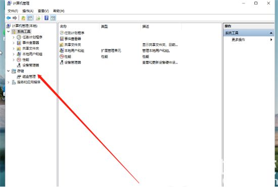 windows11怎么分盘 戴尔windows11怎么分盘 电脑技术 第2张