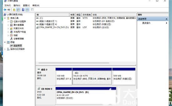 windows11怎么分盘 戴尔windows11怎么分盘 电脑技术 第3张