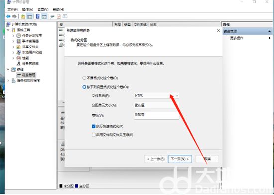 windows11怎么分盘 戴尔windows11怎么分盘 电脑技术 第8张