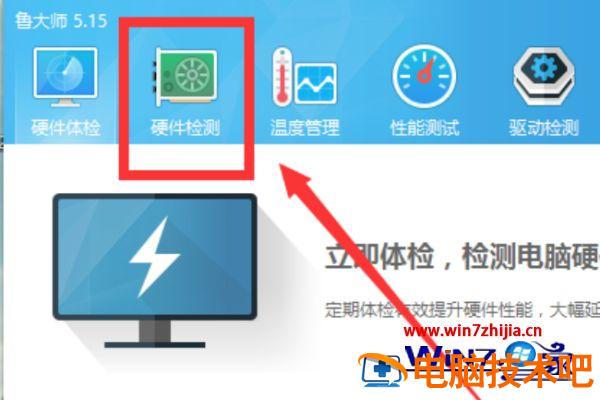 如何知道笔记本电脑的尺寸 如何知道笔记本电脑的尺寸联想 应用技巧 第2张