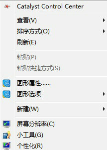 win7窗口变为老版本怎么还原 win7怎么变回以前的版本 电脑技术 第5张