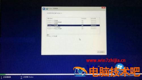 苹果装双系统教程 苹果装双系统教程win10 应用技巧 第9张