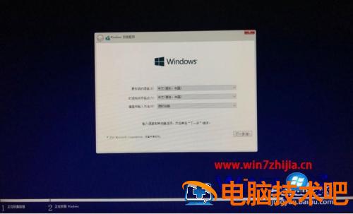 苹果装双系统教程 苹果装双系统教程win10 应用技巧 第7张