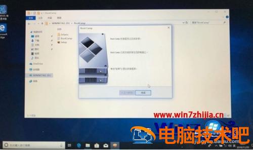 苹果装双系统教程 苹果装双系统教程win10 应用技巧 第15张
