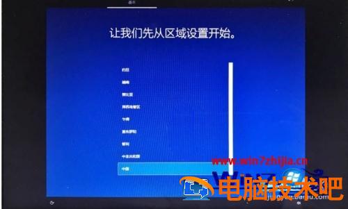 苹果装双系统教程 苹果装双系统教程win10 应用技巧 第13张