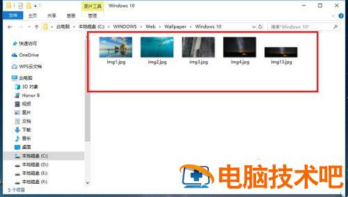 windows10锁屏壁纸在哪个文件夹 window10的壁纸文件夹在哪 系统教程 第2张