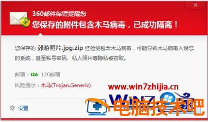 台式机风扇声音很大怎么办 台式机电脑风扇声音特别大 应用技巧 第4张