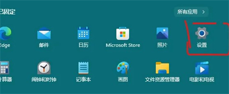 win11怎么关闭传递优化 windows传递优化功能可以关闭吗 电脑技术 第2张