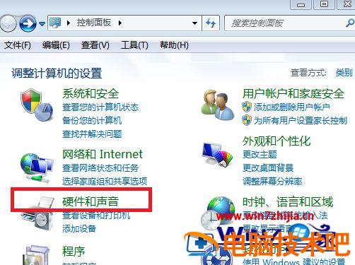 电脑和打印机如何连接 打印机怎么连接到电脑上 应用技巧 第3张