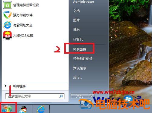 电脑和打印机如何连接 打印机怎么连接到电脑上 应用技巧 第2张