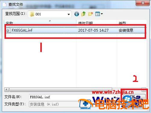 电脑和打印机如何连接 打印机怎么连接到电脑上 应用技巧 第10张