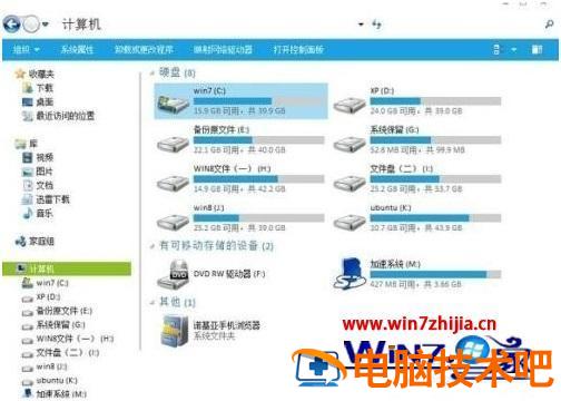 电脑分区怎么分 电脑该怎么分区 应用技巧 第6张