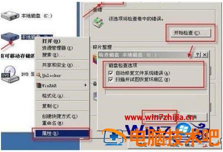 电脑分区怎么分 电脑该怎么分区 应用技巧 第5张