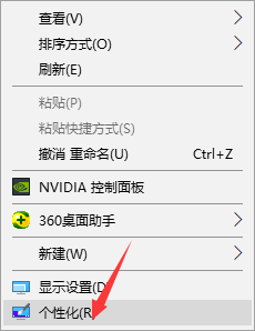 windows10屏保密码怎么设置 屏保密码如何设置win10 系统教程 第5张