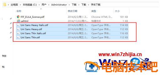 ps怎么加入字体 ps上如何添加文字 应用技巧 第3张