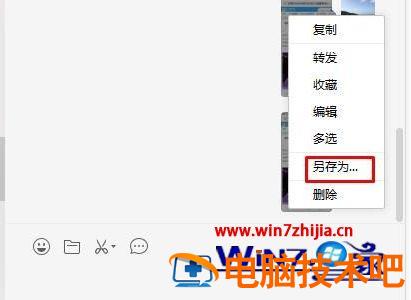 把iPhone照片导入电脑图文教程 如何将iphone中的照片导入电脑 应用技巧 第6张