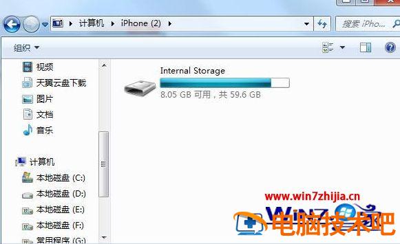 把iPhone照片导入电脑图文教程 如何将iphone中的照片导入电脑 应用技巧 第3张
