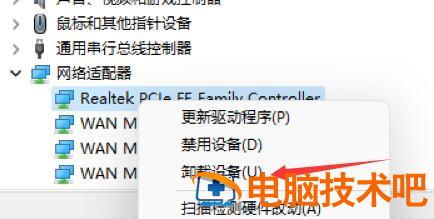 windows11开机死机怎么办 windows10开机死机 系统教程 第2张