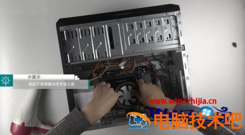 机箱声音大怎么解决 机箱声音大怎么解决方法 应用技巧 第3张