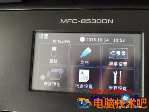 怎么配置网络打印机 怎么配置网络打印机连接 应用技巧 第2张