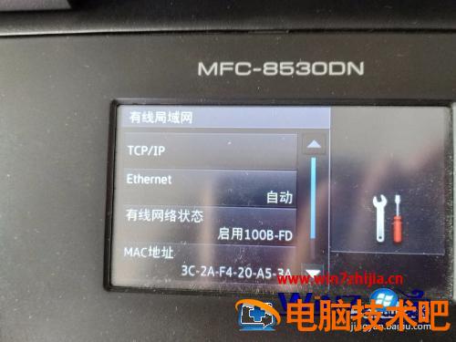 怎么配置网络打印机 怎么配置网络打印机连接 应用技巧 第4张