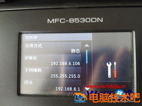 怎么配置网络打印机 怎么配置网络打印机连接 应用技巧 第5张