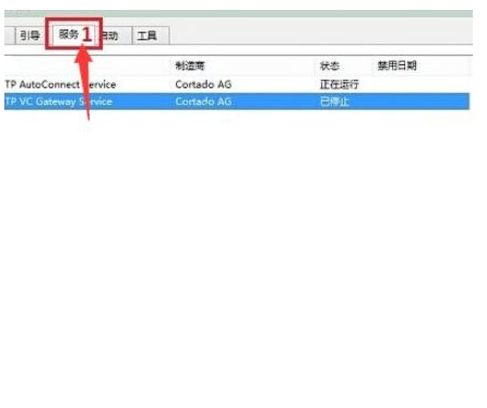 win10欢迎界面后黑屏怎么解决 windows到欢迎界面后黑屏怎么办 电脑技术 第3张