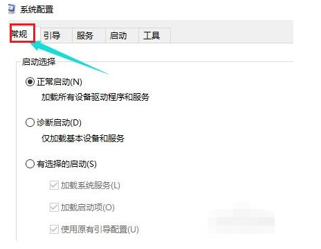 win10欢迎界面后黑屏怎么解决 windows到欢迎界面后黑屏怎么办 电脑技术 第2张