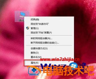 笔记本电脑连接摄像头步骤 笔记本怎么连接摄像头 应用技巧 第3张