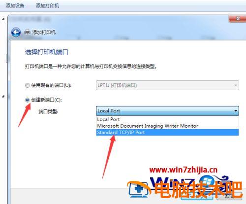 电脑上怎么连接打印机 电脑上怎么连接打印机驱动 应用技巧 第3张