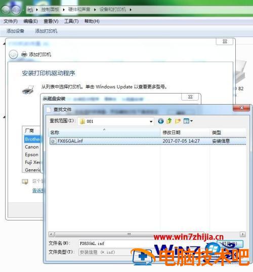 电脑上怎么连接打印机 电脑上怎么连接打印机驱动 应用技巧 第6张
