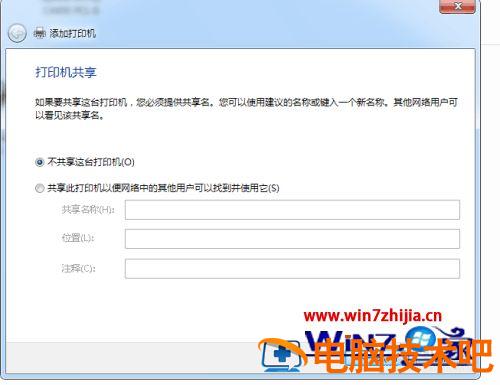 电脑上怎么连接打印机 电脑上怎么连接打印机驱动 应用技巧 第9张