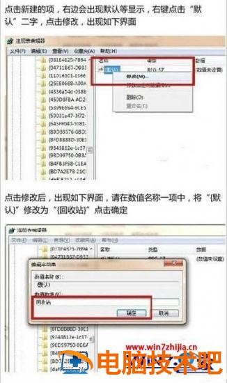 文件删除了怎么找回来 怎样找回丢失的文件 应用技巧 第6张