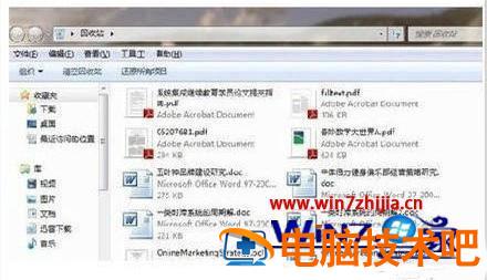 文件删除了怎么找回来 怎样找回丢失的文件 应用技巧 第7张