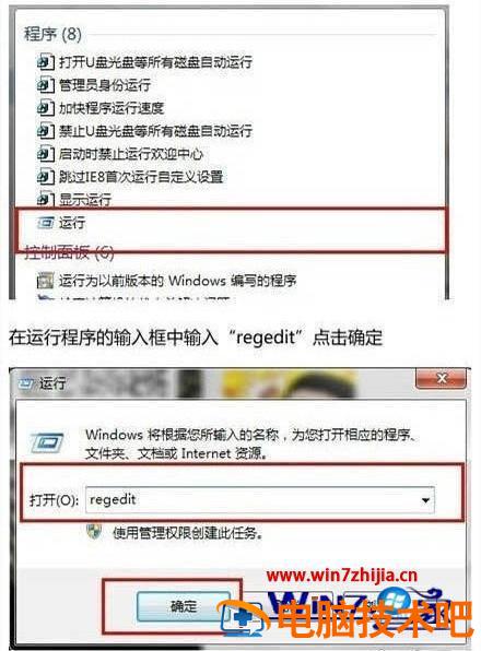 文件删除了怎么找回来 怎样找回丢失的文件 应用技巧 第2张