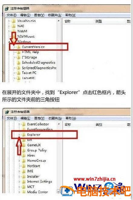 文件删除了怎么找回来 怎样找回丢失的文件 应用技巧 第4张