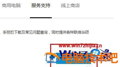 教你如何安装华硕win7触控板驱动程序的方法 怎么安装华硕触控板驱动程序 应用技巧 第2张