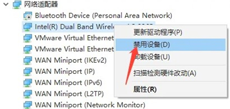win10禁用网卡在哪里 window10禁用无线网卡 电脑技术 第4张