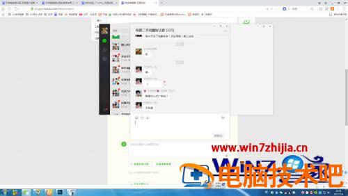 快捷键截图是哪个键 台式电脑快捷键截图是哪个键 应用技巧 第2张