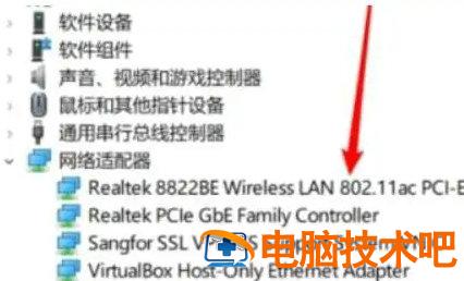 win11网络连接没有wifi选项怎么办 win11连上wifi上不了网 系统教程 第2张
