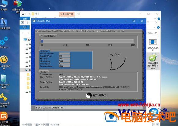 联想重装系统方法 联想电脑重装系统方法 应用技巧 第13张