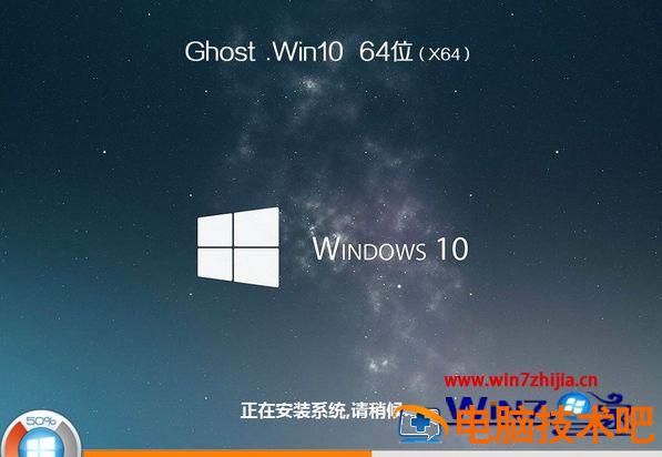 联想重装系统方法 联想电脑重装系统方法 应用技巧 第15张