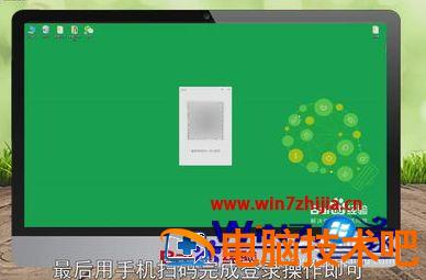 电脑微信怎么登陆不了 电脑微信怎么登陆不了一个微信另外一个微信就下掉了 应用技巧 第3张