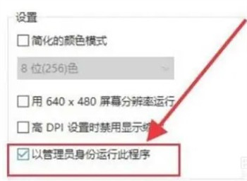 win10玩老游戏卡顿怎么办 win10老游戏卡顿严重 电脑技术 第3张